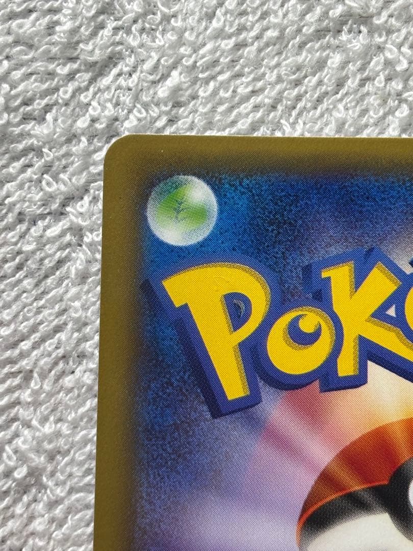 ホワイトキュレム・ブラックキュレム カードセット　伝説キラコレクション