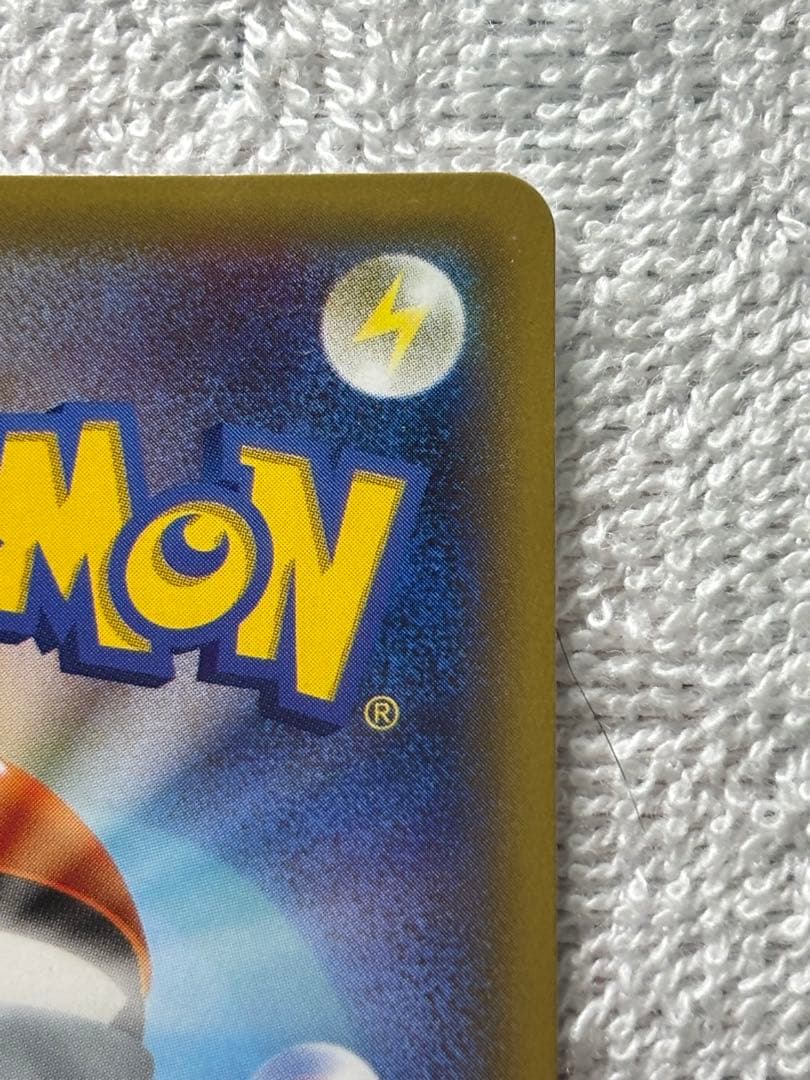 ホワイトキュレム・ブラックキュレム カードセット　伝説キラコレクション