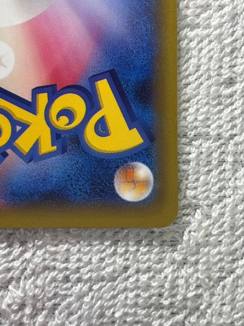 ホワイトキュレム・ブラックキュレム カードセット　伝説キラコレクション