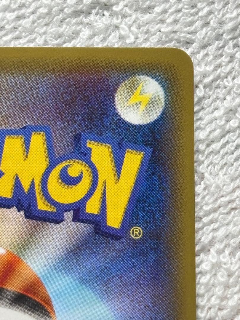 ホワイトキュレム・ブラックキュレム カードセット　伝説キラコレクション