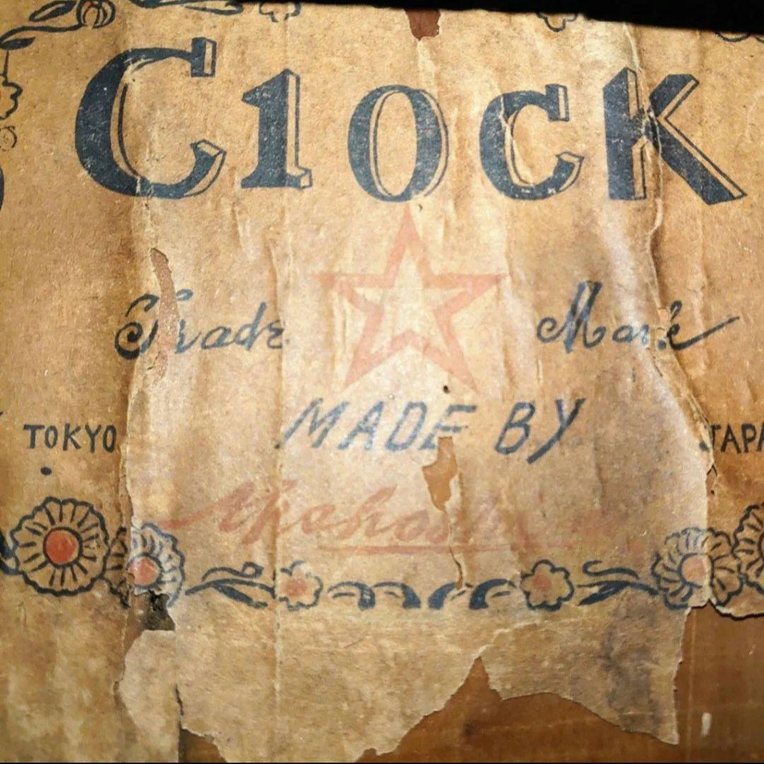 〈完動美品〉赤星時計　総欅造り ゼンマイ振り子時計　 古時計 アンティーク