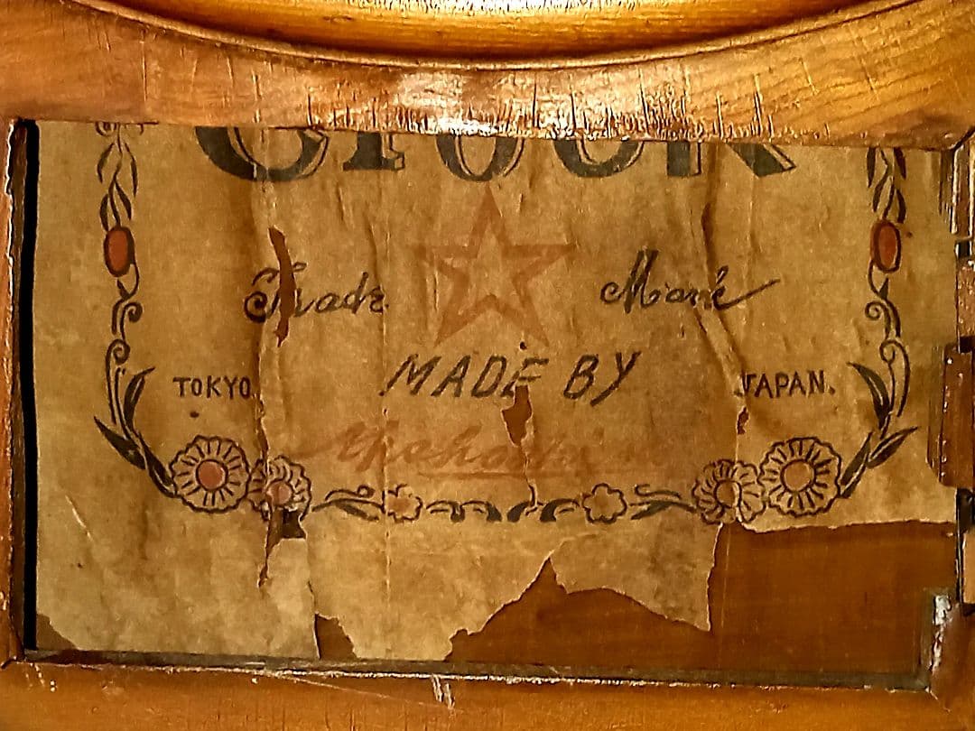 〈完動美品〉赤星時計　総欅造り ゼンマイ振り子時計　 古時計 アンティーク