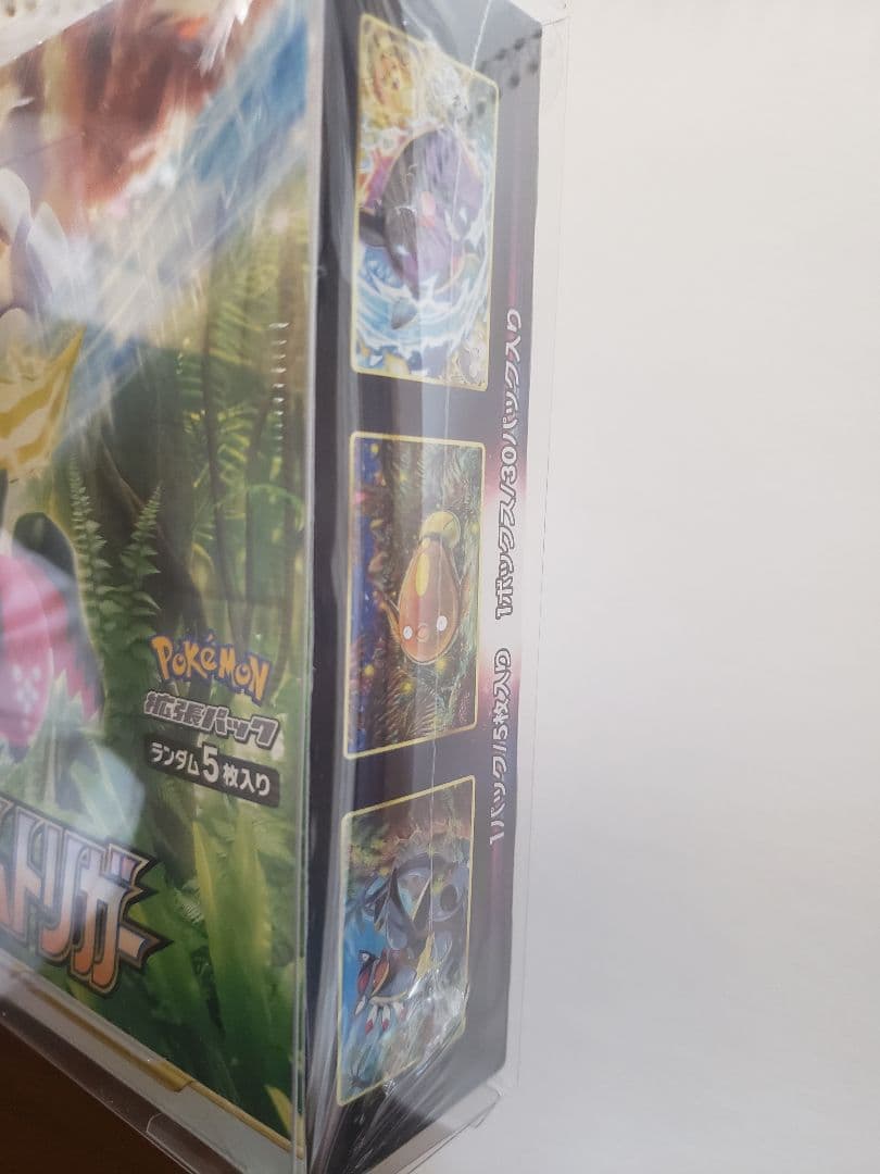 パラダイムトリガー　テラスタルフェス メガシンフォニア　　box3種セット