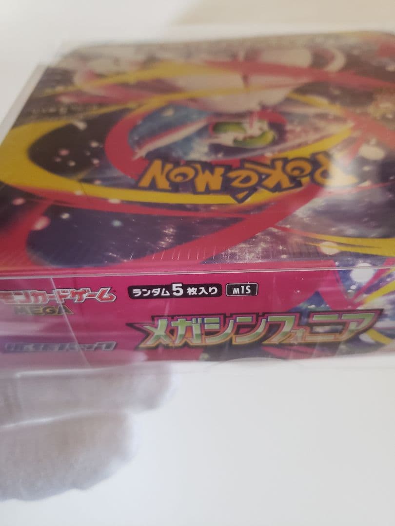 パラダイムトリガー　テラスタルフェス メガシンフォニア　　box3種セット