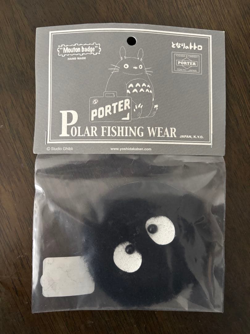トトロmouton badge Porter