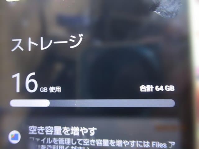 aquos　wish　a104sh os:13　初期化済み　36-8607