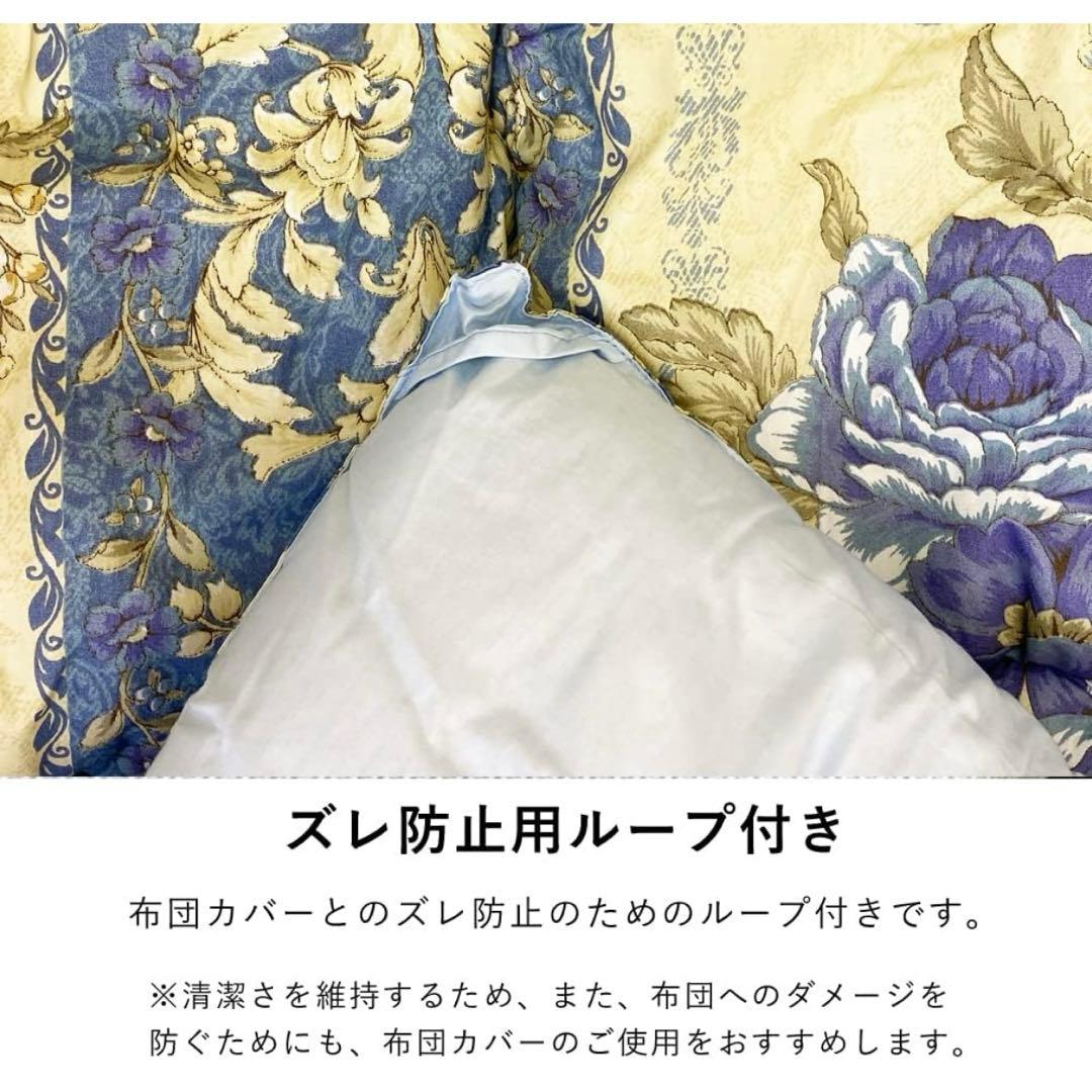 と*や様 【美品】掛け布団 シーツ 2点セット　セミダブル