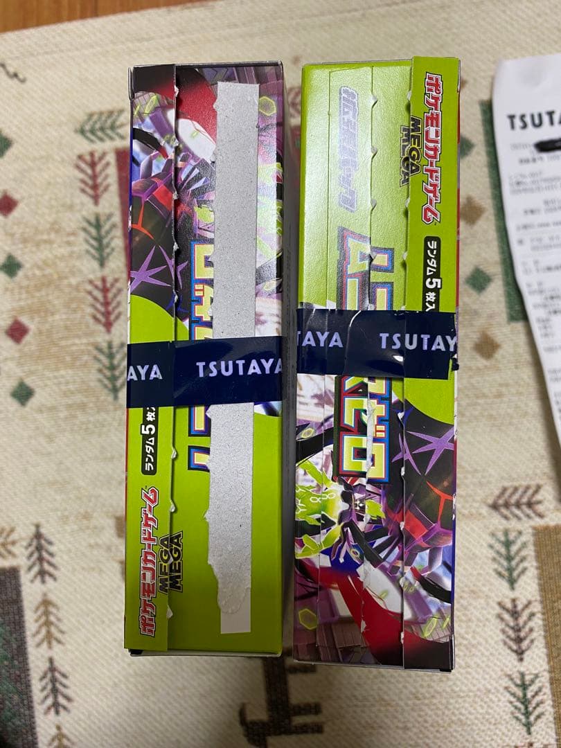 ポケモンカードゲーム　ムニキスゼロ　2BOX