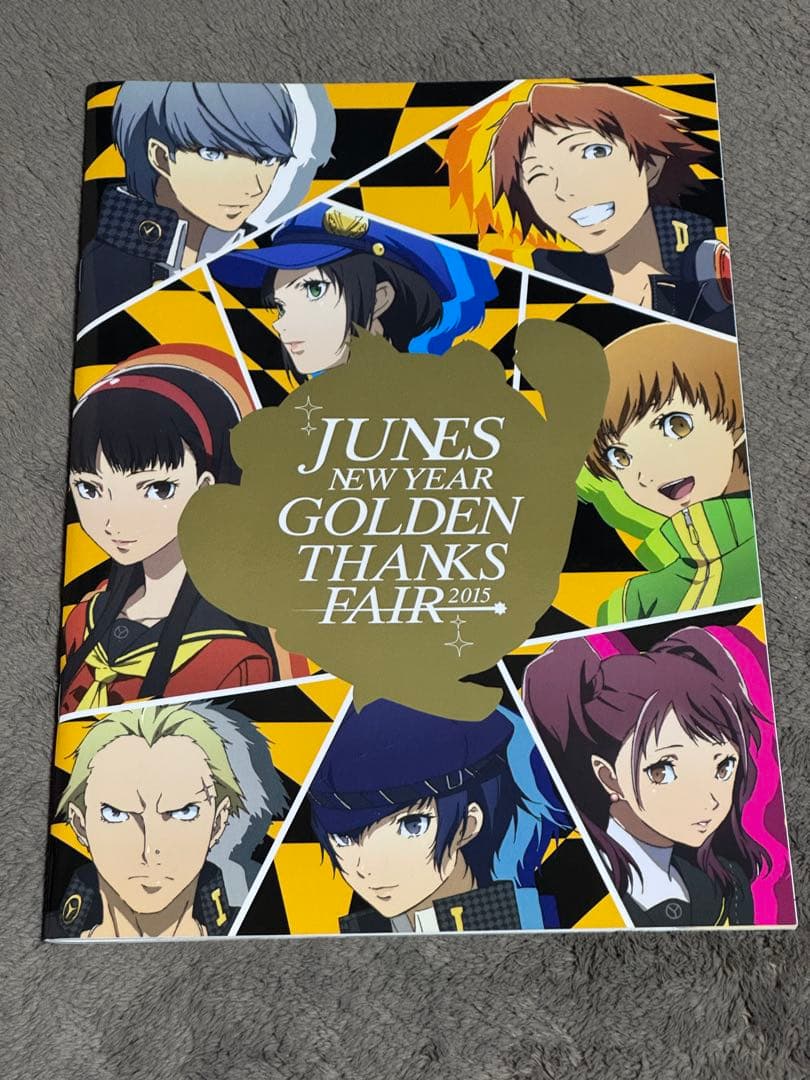 Persona4 the Golden ANIMATION グッズセット