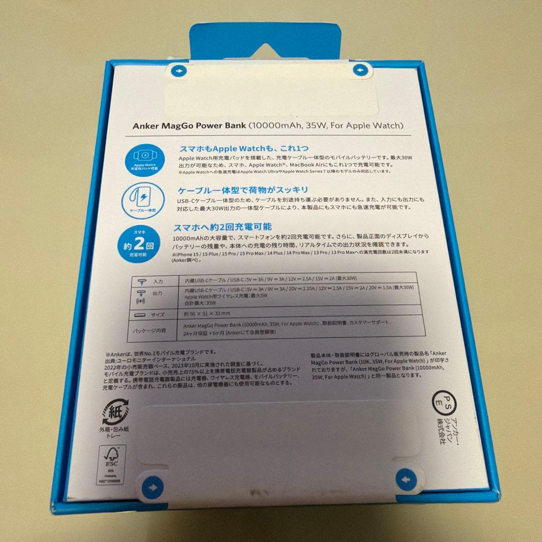 j*c様 Anker MagGo Power Bank 10000mAh Wat
