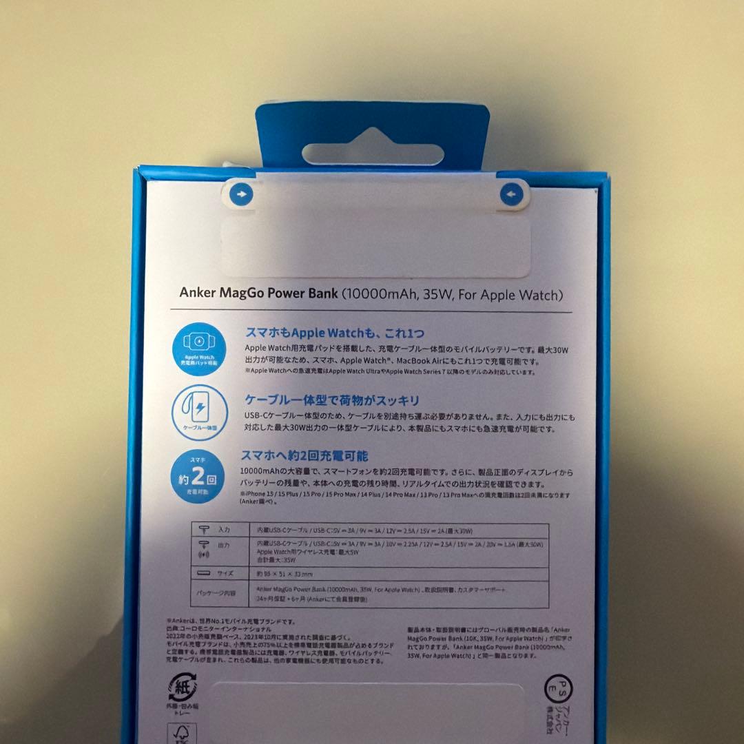 j*c様 Anker MagGo Power Bank 10000mAh Wat