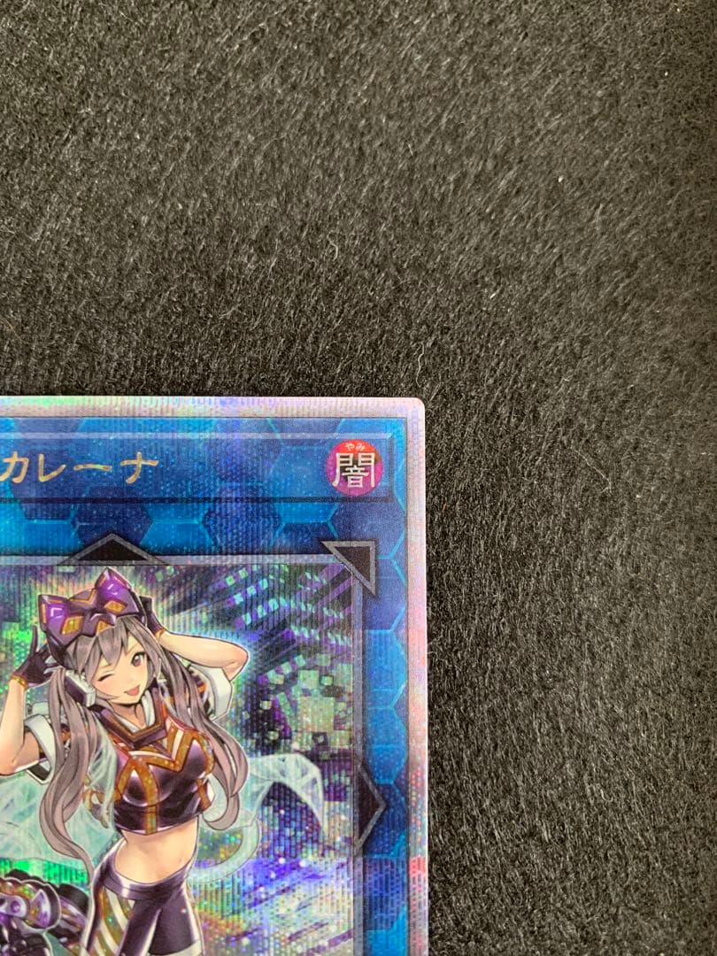 I:Pマスカレーナ　25th