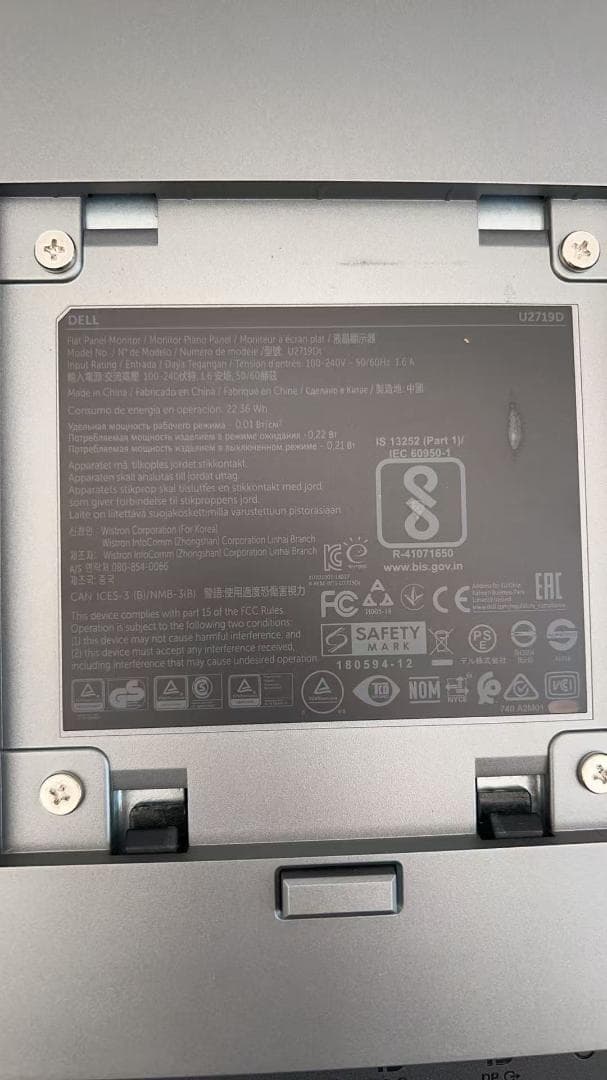 春*ツ様 【超美品】Dell デジタルハイエンド モニター U2719D ラワイ