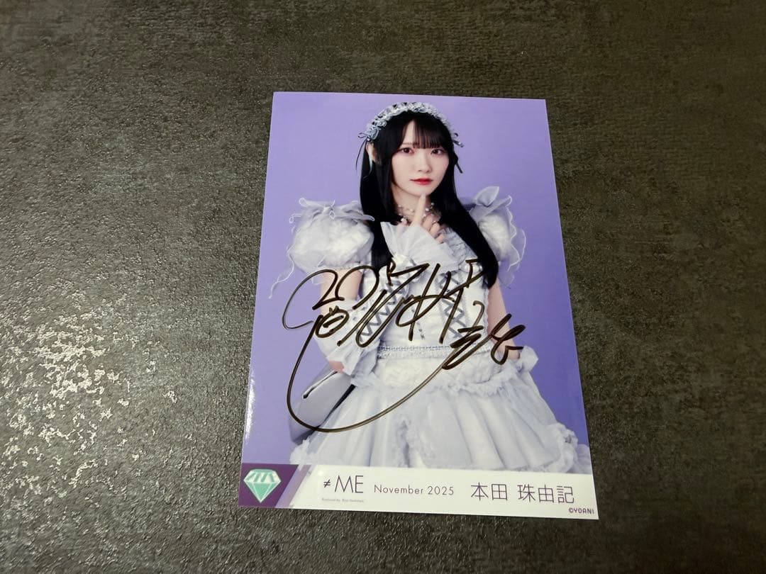 ≠ME ノイミー 本田珠由記 生写真 直筆 モブノデレラ アザーカット チュウ
