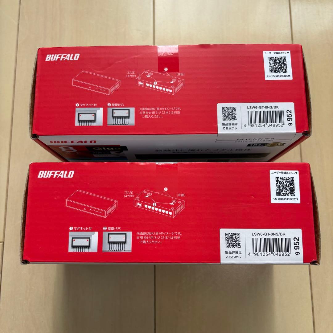 【2個セット】BUFFALO 8ポートスイッチングハブLSW-GT-8NS/BK
