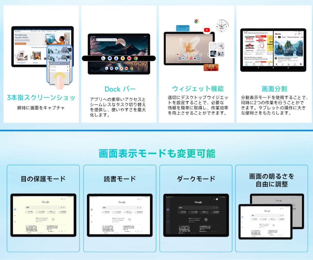 D*i様 アンドロイド15 タブレット 12GB+128GB 11インチ