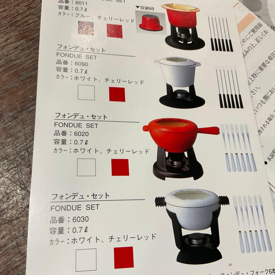 美品！ル・クルーゼ フォンデュ鍋 琺瑯 0.7L 片手鍋 ホワイト 白 20cm