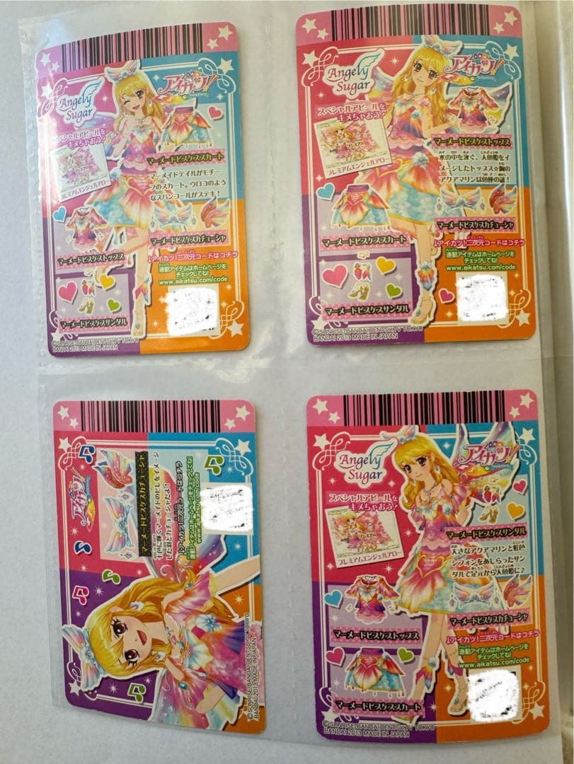 アイカツカード マーメイドビスケスコーデ エンジェリーシュガー 星宮いちご