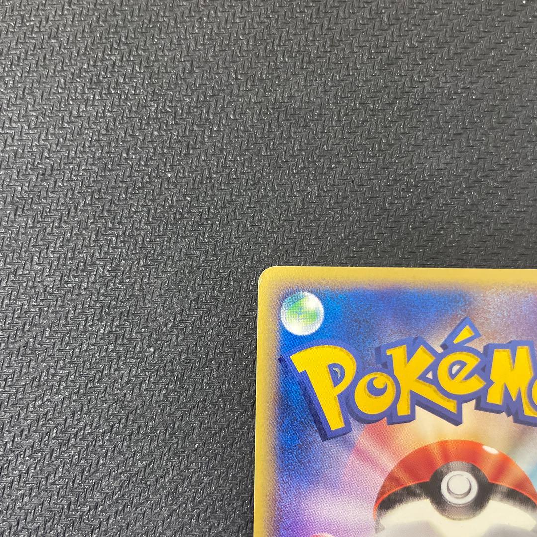 【希少:アンリミ】 ヘルガー ★ 拡張パック第2弾 地図にない町 071/092