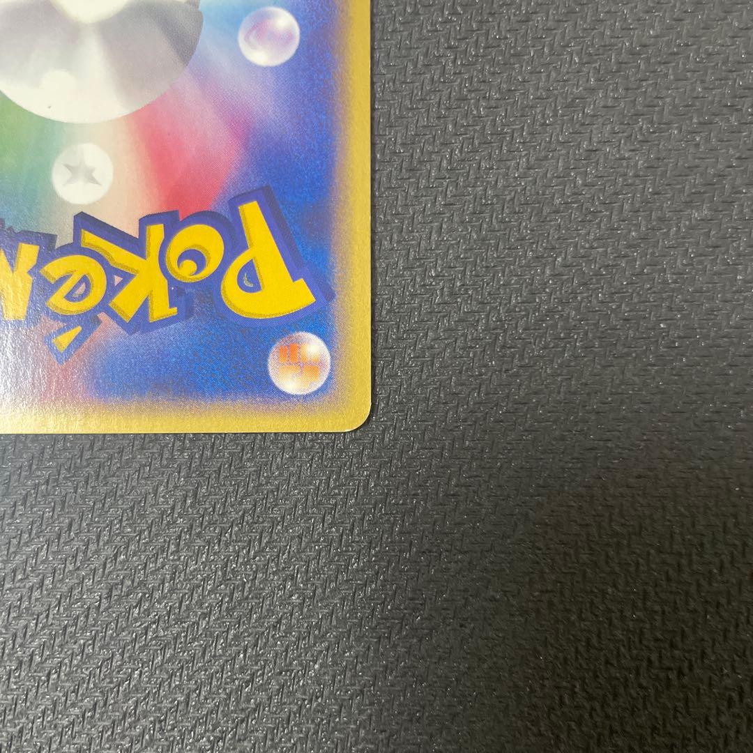 【希少:アンリミ】 ヘルガー ★ 拡張パック第2弾 地図にない町 071/092