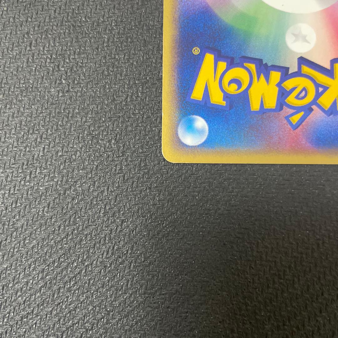 【希少:アンリミ】 ヘルガー ★ 拡張パック第2弾 地図にない町 071/092