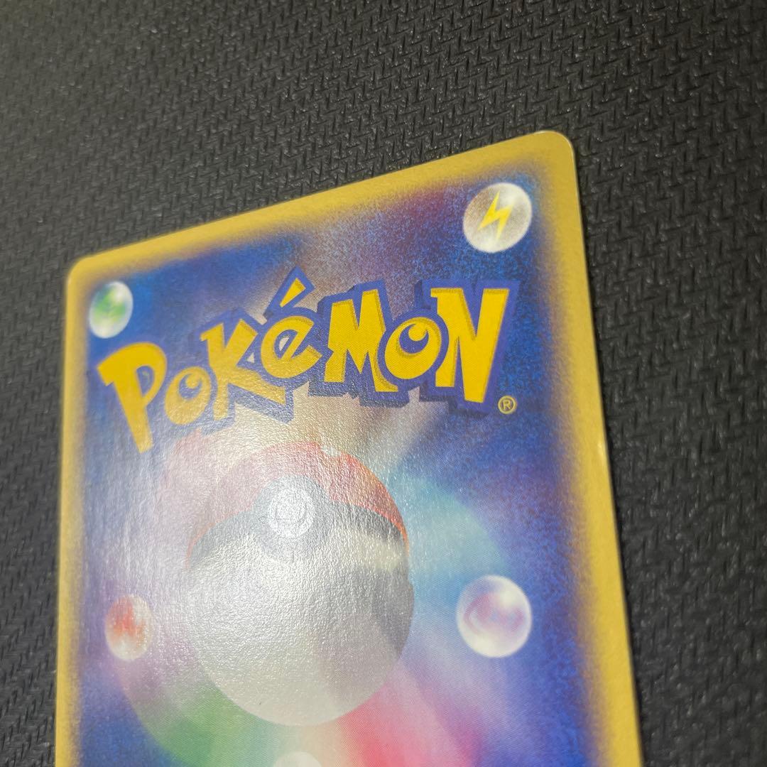 【希少:アンリミ】 ヘルガー ★ 拡張パック第2弾 地図にない町 071/092