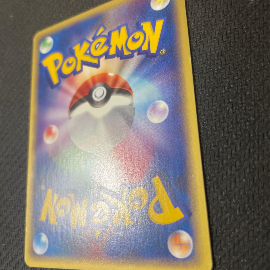 【希少:アンリミ】 ヘルガー ★ 拡張パック第2弾 地図にない町 071/092