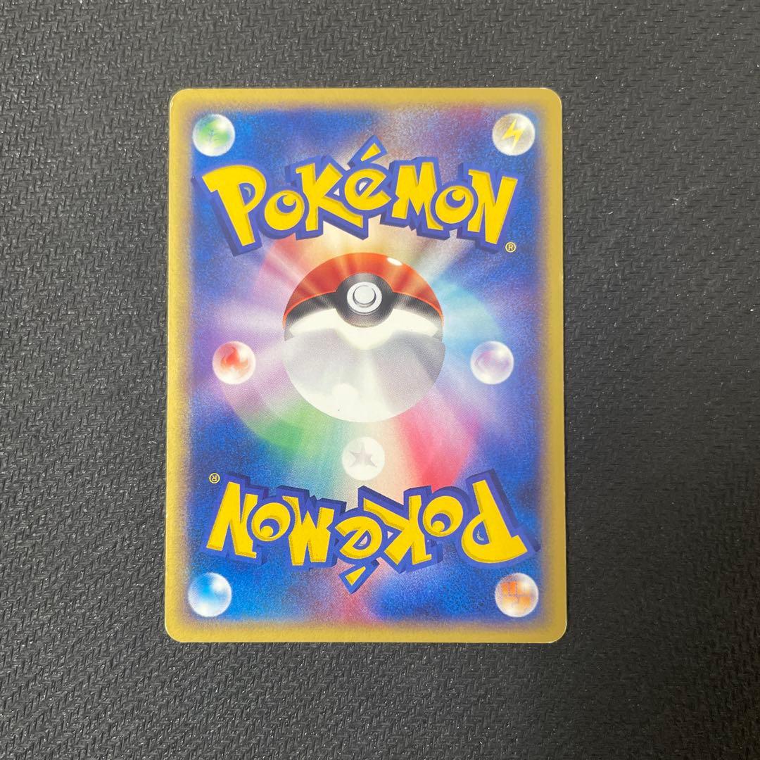 【希少:アンリミ】 ヘルガー ★ 拡張パック第2弾 地図にない町 071/092