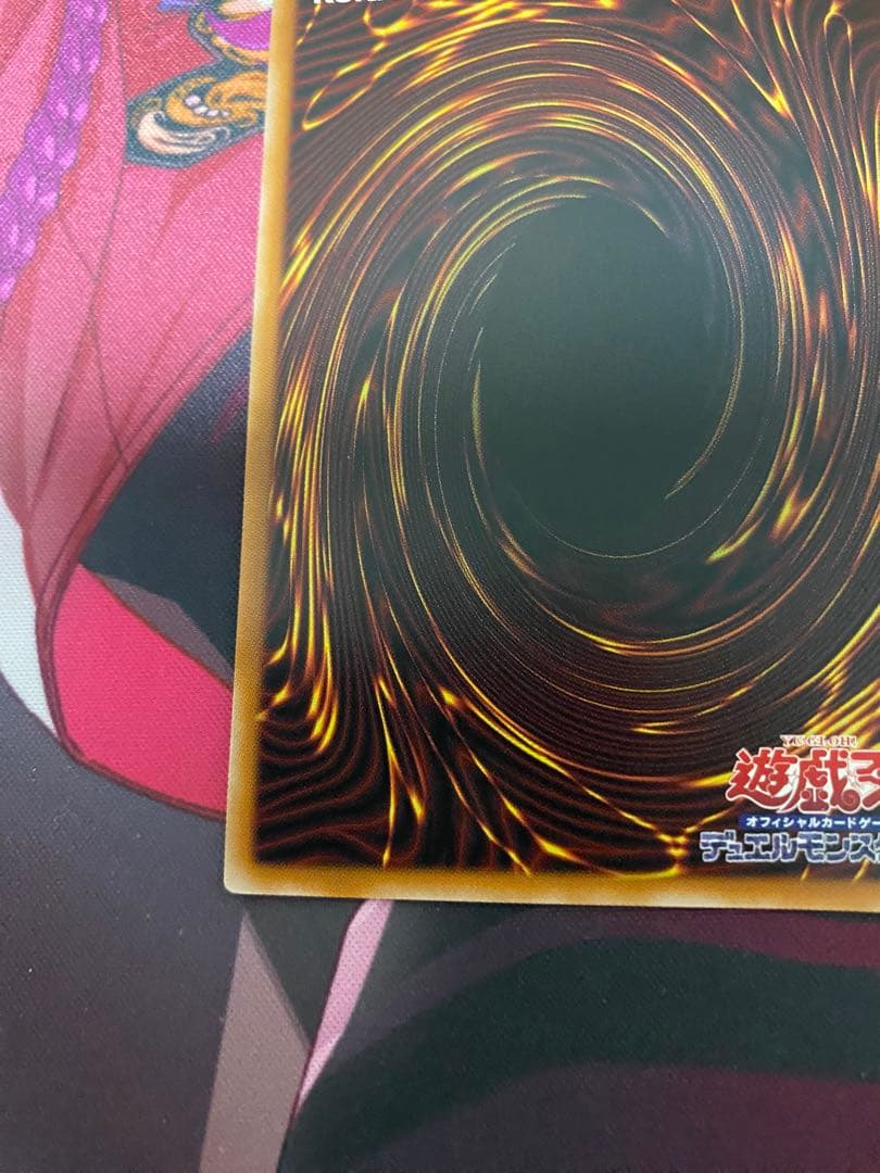 調和ノ天救竜 ハルモニア プリシク1枚