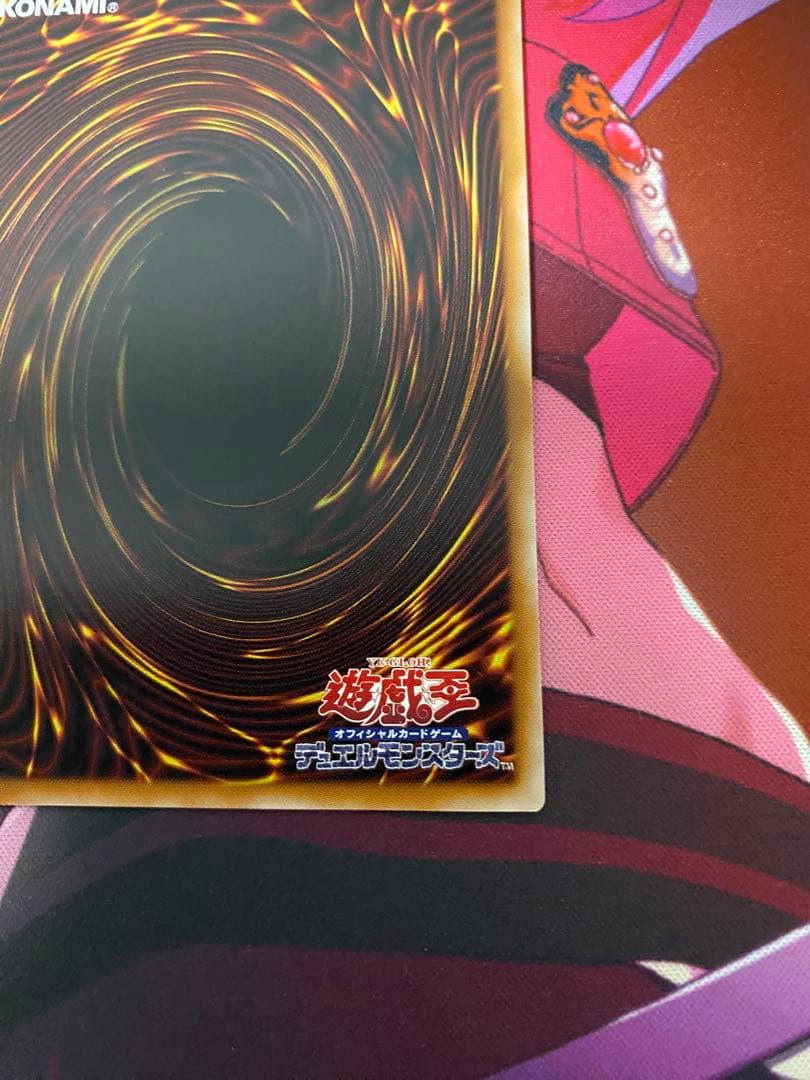 調和ノ天救竜 ハルモニア プリシク1枚