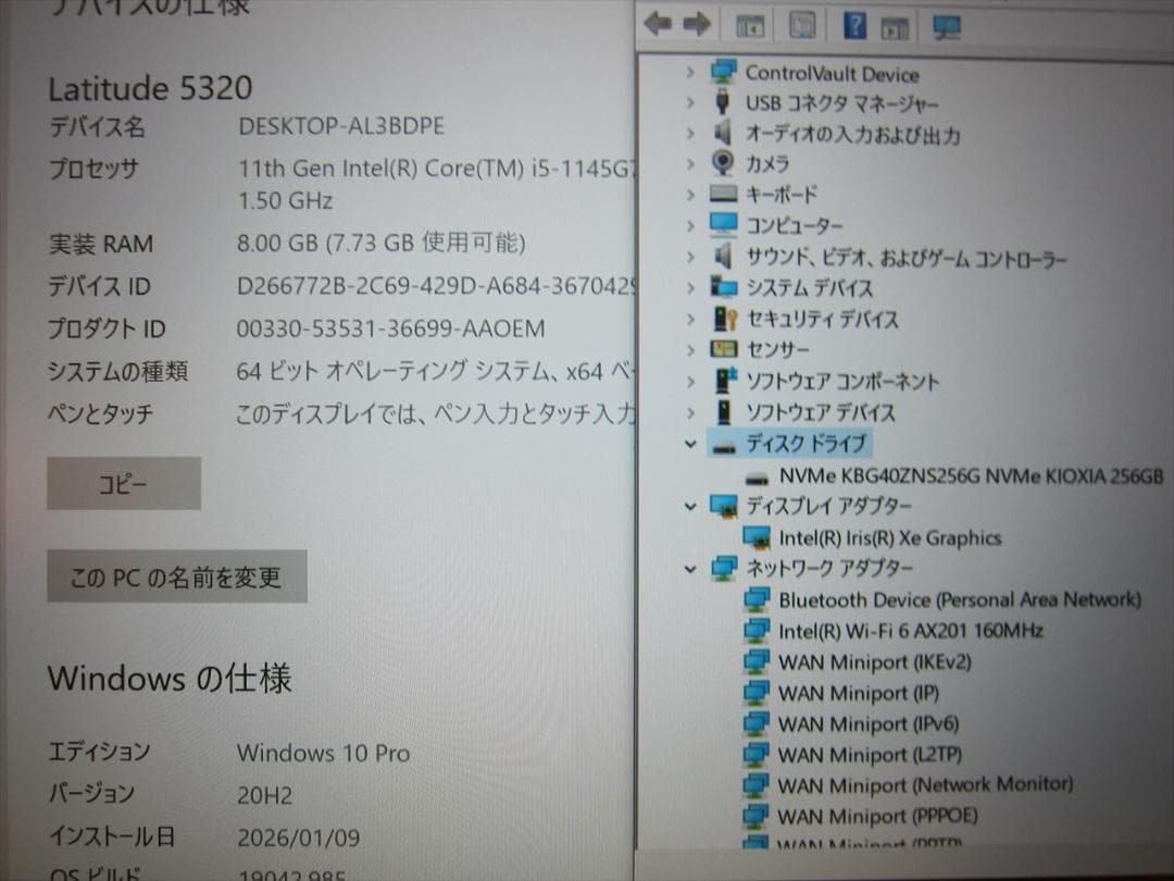 デル Core i5-1145G7/8G/SSD256G/13.3型フルHD液晶