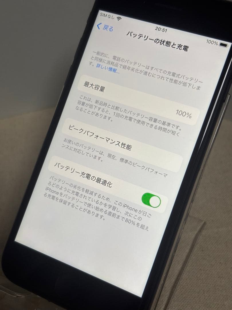 Apple iPhone8 64GB SIMフリー バッテリー新品交換済み