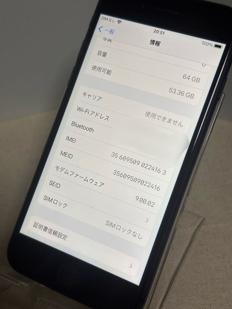 Apple iPhone8 64GB SIMフリー バッテリー新品交換済み