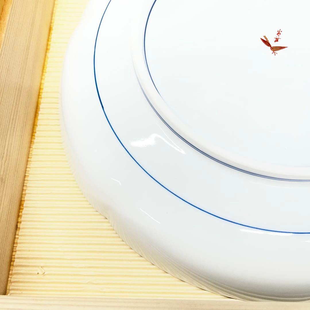 賞美堂本店　有田焼　其泉窯　其泉　盛り皿　新品