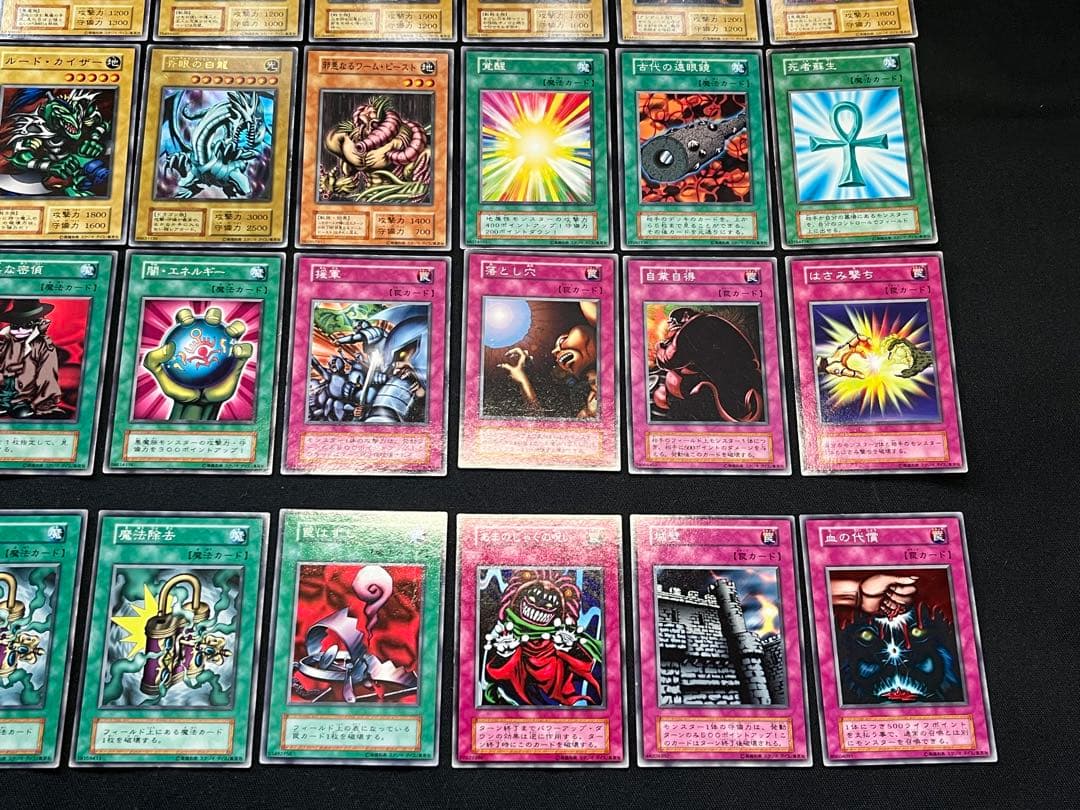 遊戯王【初期EX】◆全てスタジオダイス版◆フルコンプ102枚セット画像①②③