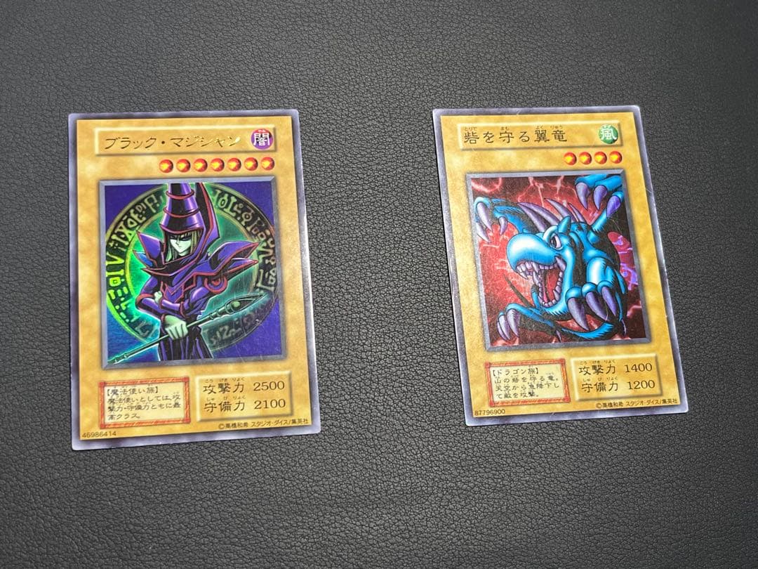 遊戯王【初期EX】◆全てスタジオダイス版◆フルコンプ102枚セット画像①②③