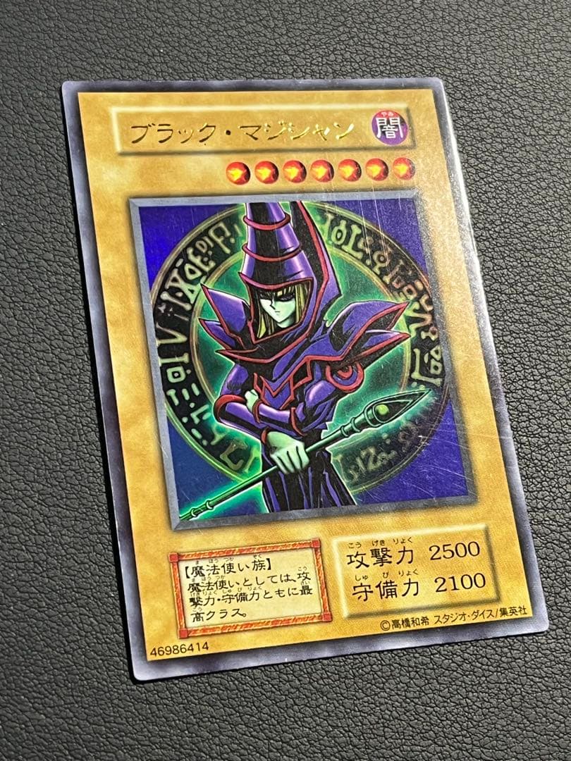 遊戯王【初期EX】◆全てスタジオダイス版◆フルコンプ102枚セット画像①②③