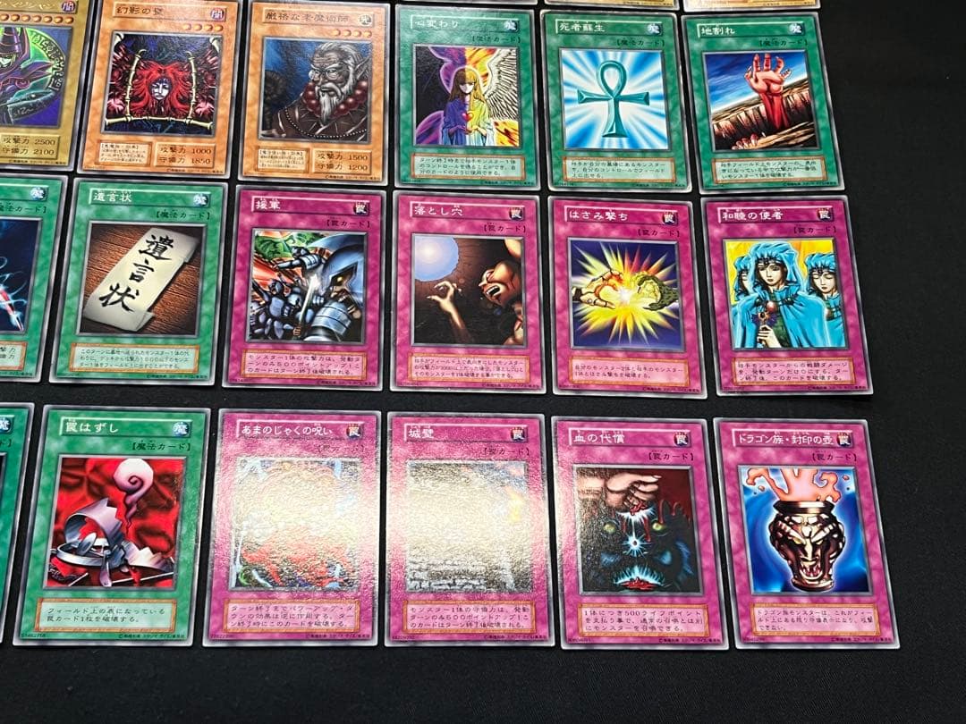 遊戯王【初期EX】◆全てスタジオダイス版◆フルコンプ102枚セット画像①②③