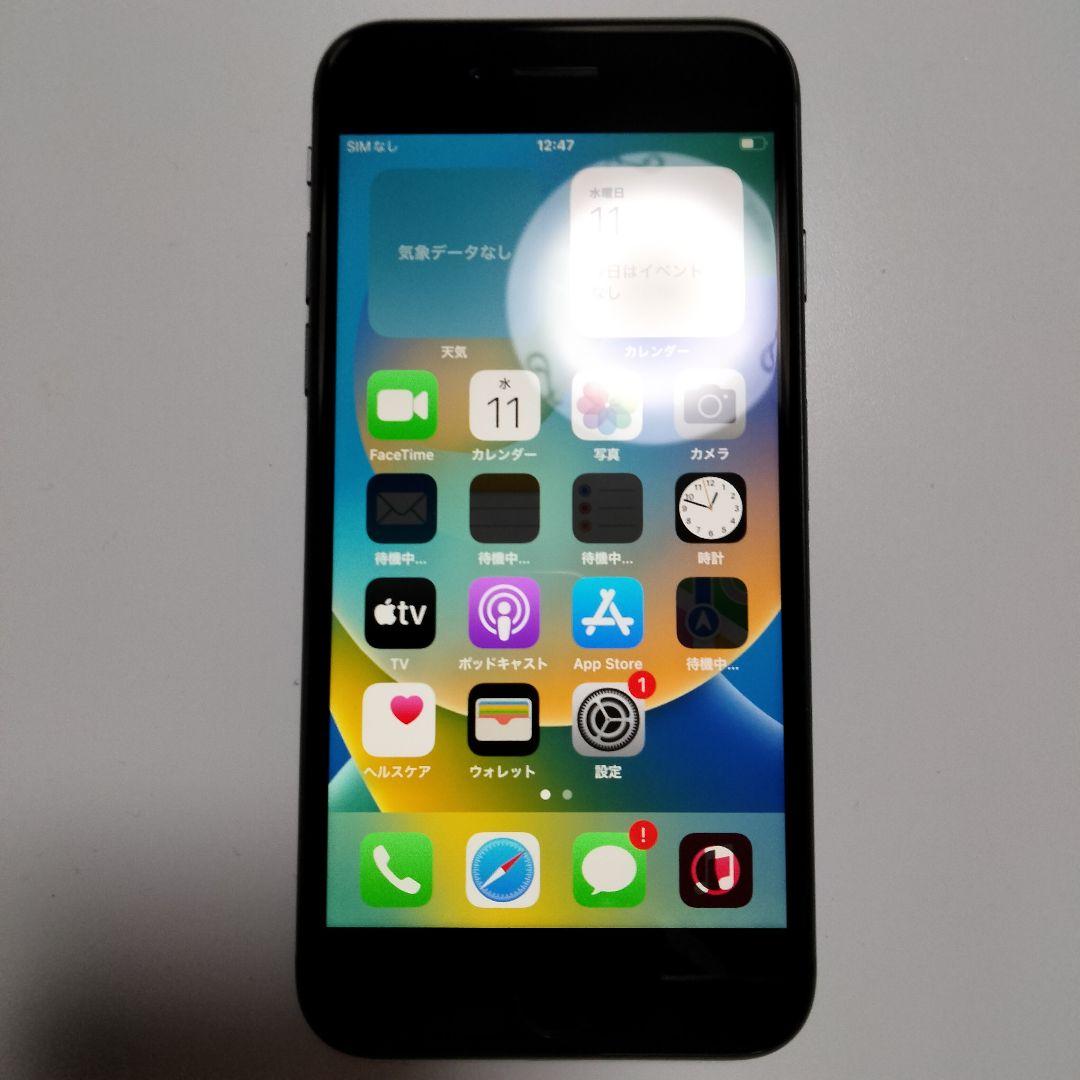 【Apple iPhone 8 64GB SIMフリー 美品 バッテリー81%】