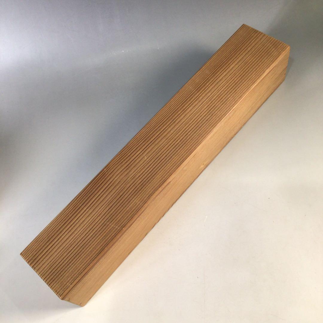 Ｃ４２０　掛軸　大徳寺　藤井誡堂　『松樹千年翠』　共箱　『真作』　肉筆　一行書