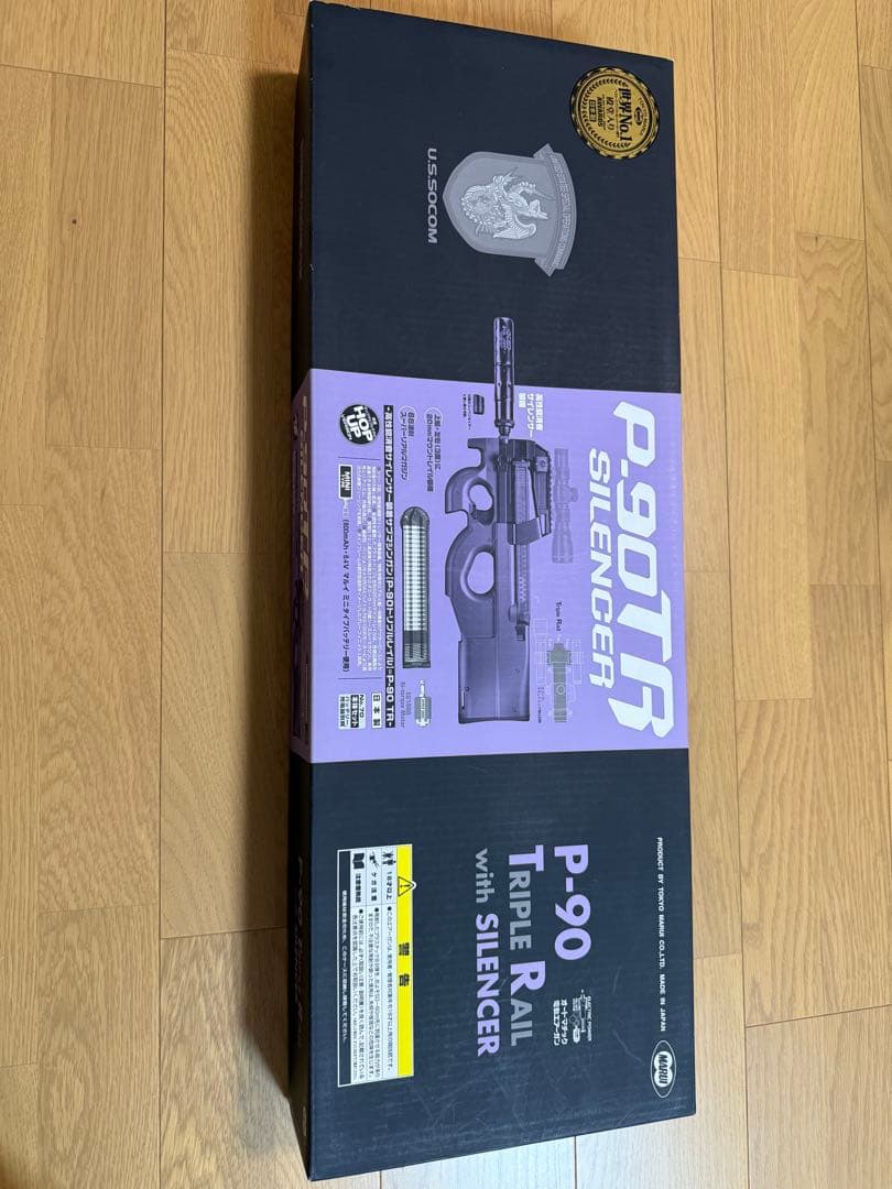 東京マルイ P-90 TRIPLE RAIL サイレンサー付き