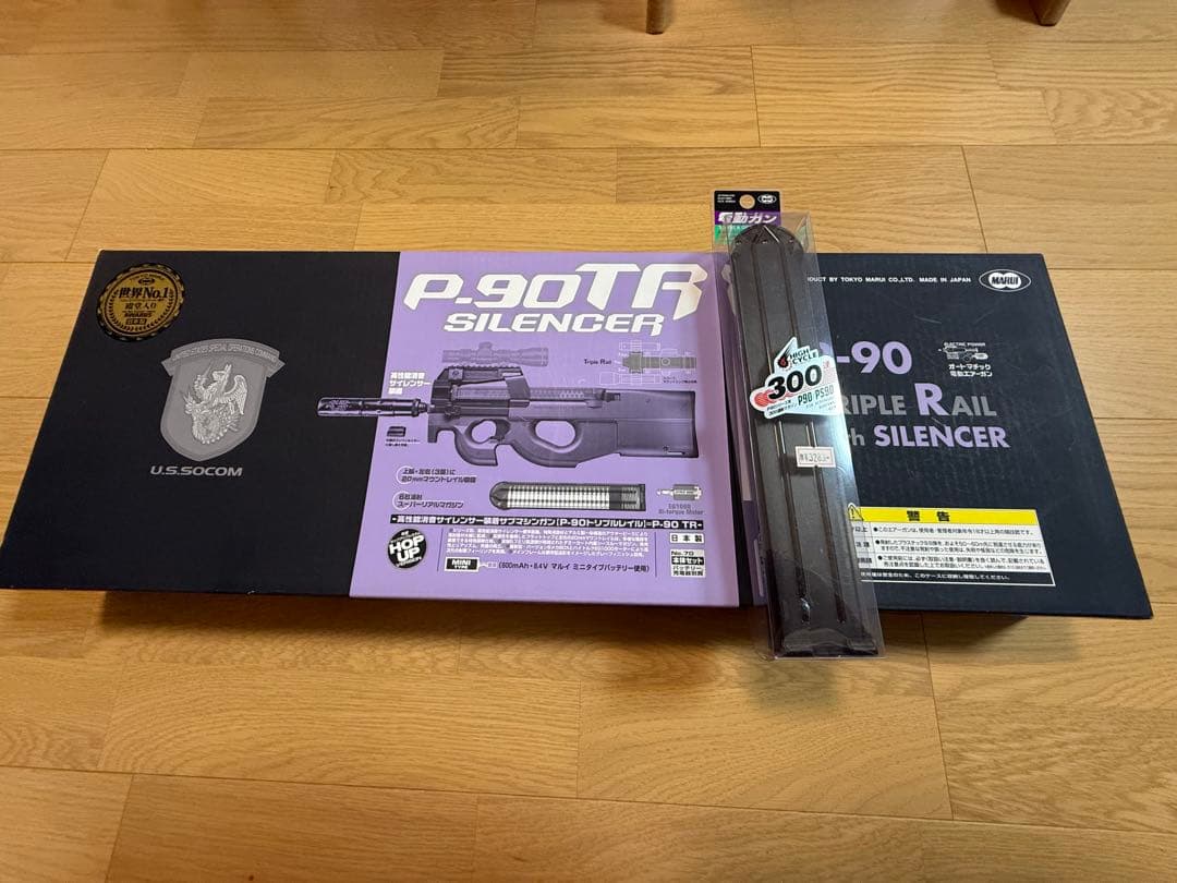 東京マルイ P-90 TRIPLE RAIL サイレンサー付き