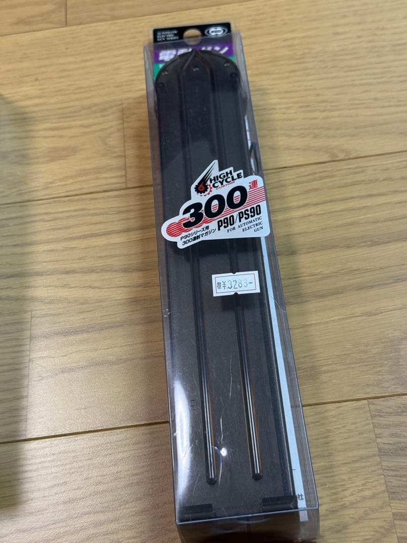 東京マルイ P-90 TRIPLE RAIL サイレンサー付き