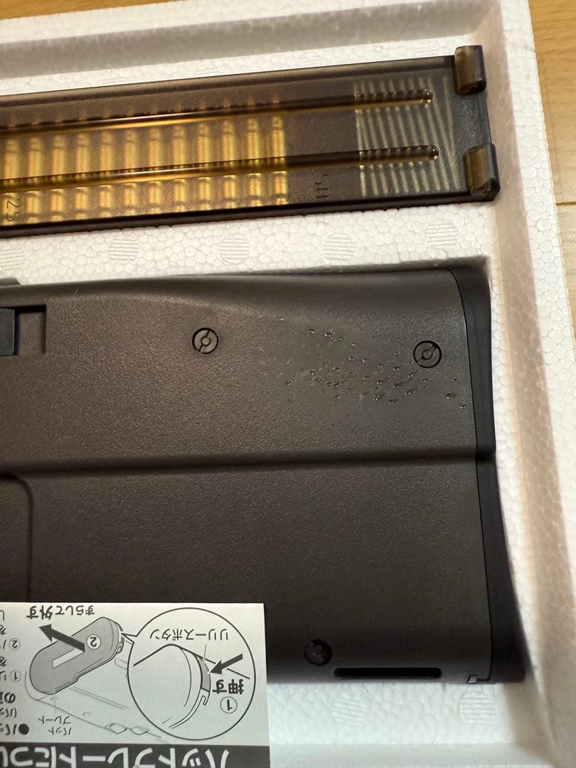東京マルイ P-90 TRIPLE RAIL サイレンサー付き