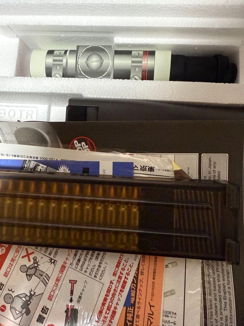 東京マルイ P-90 TRIPLE RAIL サイレンサー付き