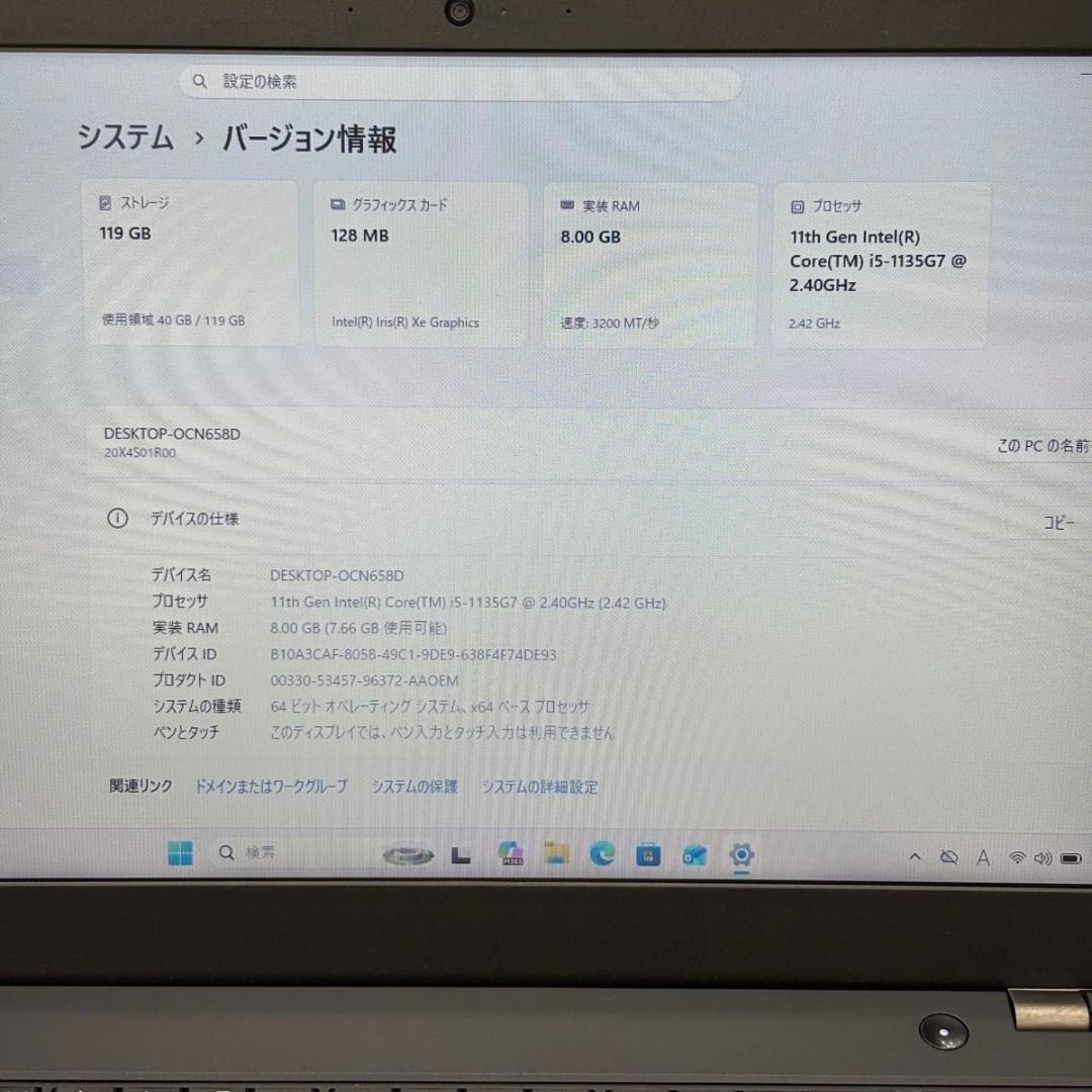 Windowsノート本体 ThinkPad L15 Gen2 Core i5 1135G7 0421