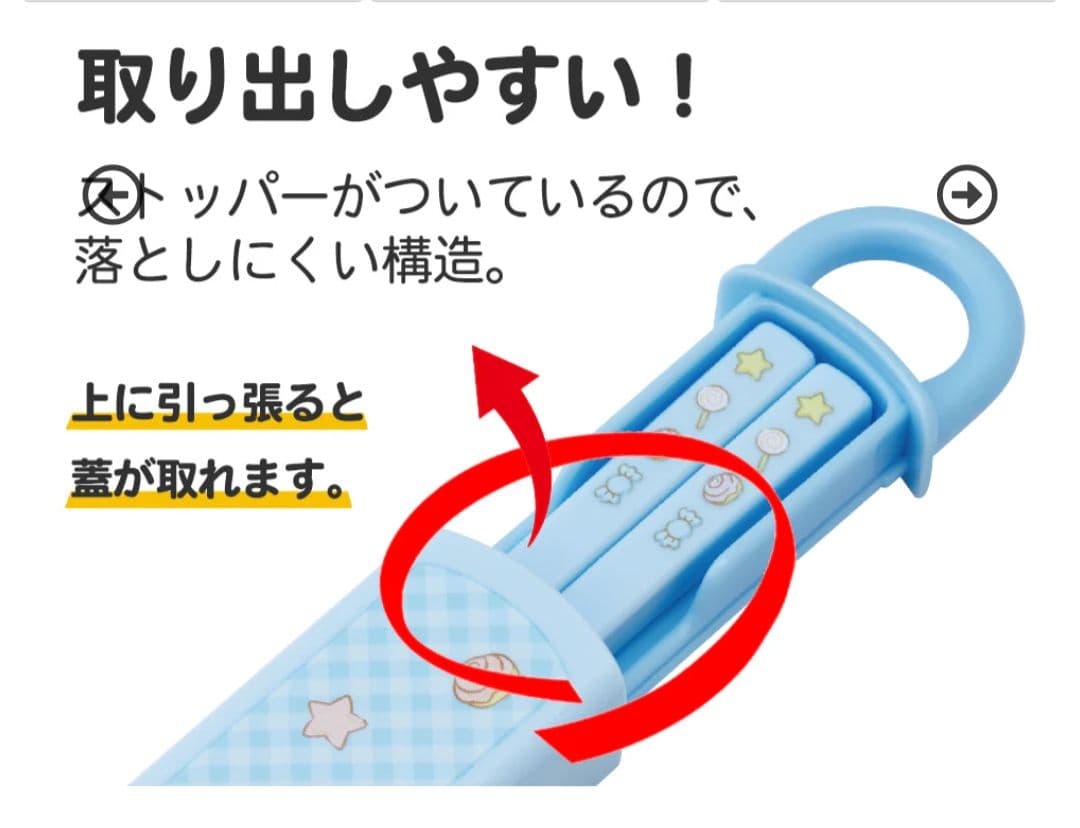 【新品】シナモロール 水筒 お弁当箱 コップ お箸 袋セット