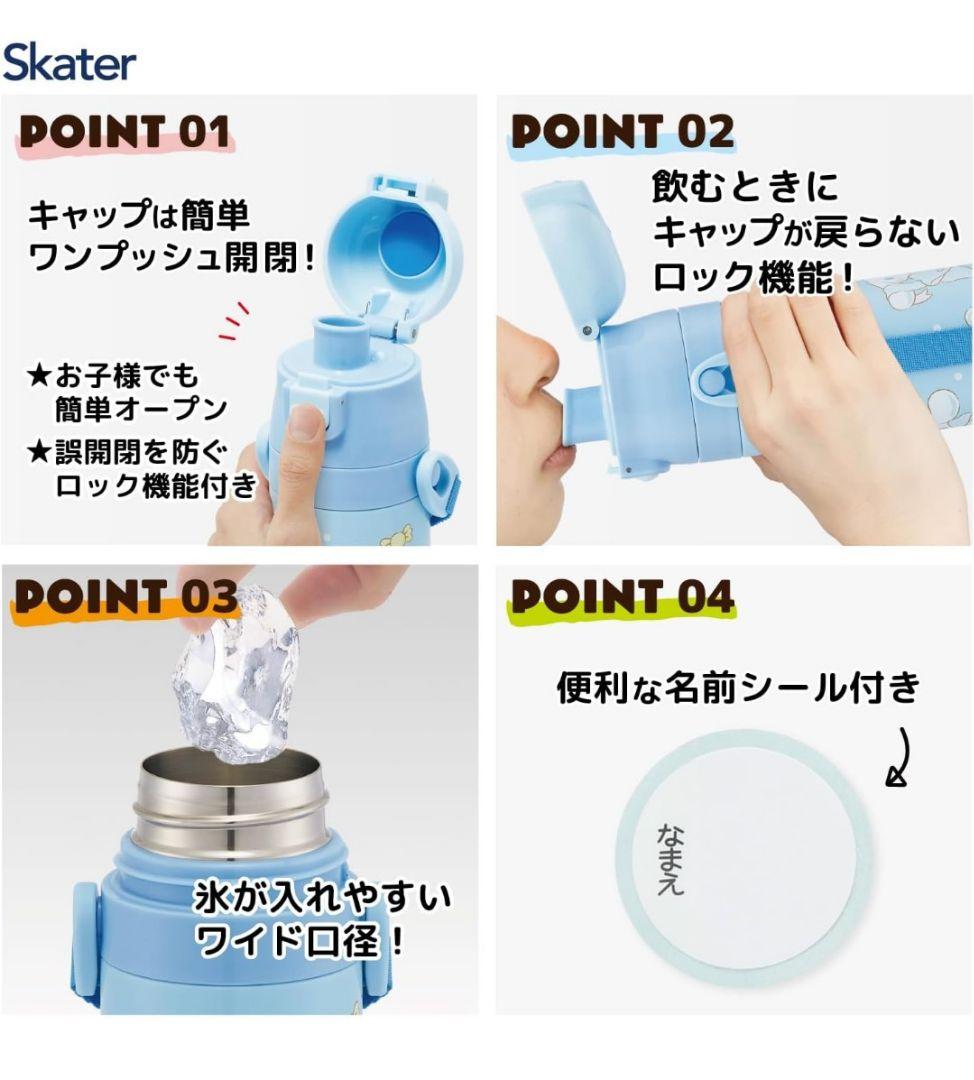 【新品】シナモロール 水筒 お弁当箱 コップ お箸 袋セット