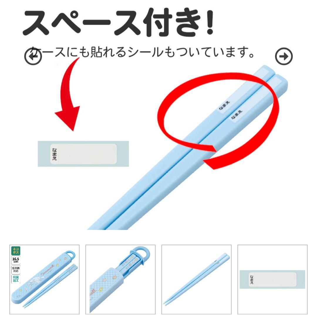 【新品】シナモロール 水筒 お弁当箱 コップ お箸 袋セット
