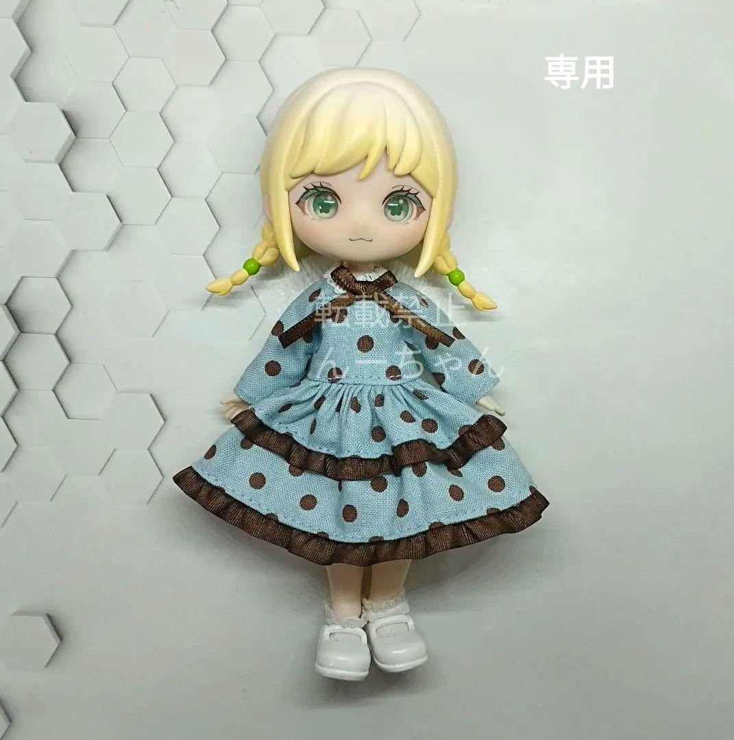 #2901 けもんが